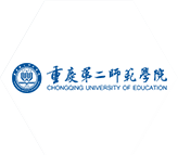 重慶第二師范學院